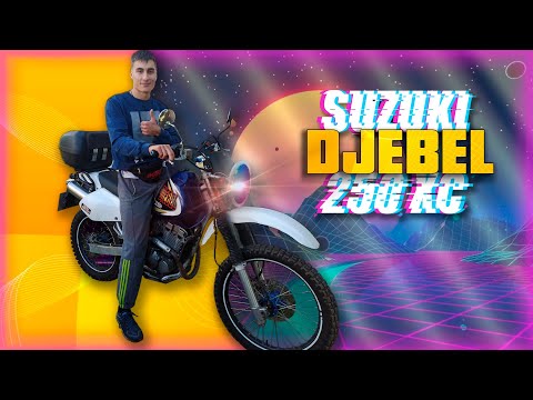 Видео: МОТОЦИКЛ ЭНДУРО |Suzuki Djebel 250 XC| Обзор и покатушка