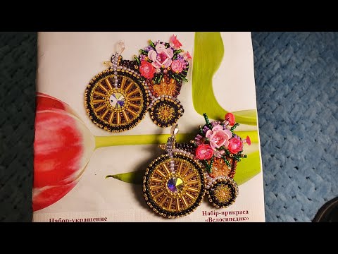 Видео: Брошь "Велосипедик" AD-205 от Abris Art
