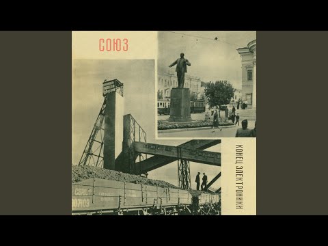 Видео: Видеомагнитофон