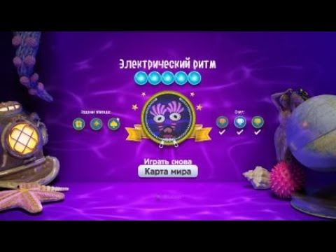 Видео: Сэкбой™: Большое приключение (Электрический ритм) все сферы, золото