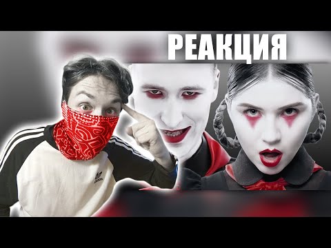 Видео: IC3PEAK - МАРШ - РЕАКЦИЯ