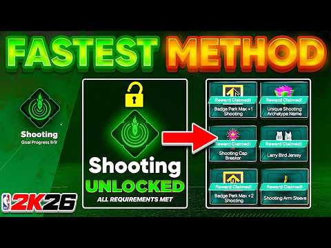 Видео: *РЕАЛЬНО* самый быстрый способ пройти специализацию по броскам в NBA 2K26