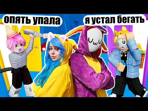 Видео: МЕНЯЕМСЯ КОМНАТАМИ С ЛАНОЙ, КОГДА УМИРАЕМ! Roblox Tower of Hell