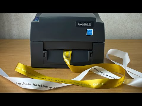Видео: Инструкция GoDEX G530 печать на ленте. Установка и настройка драйвера.