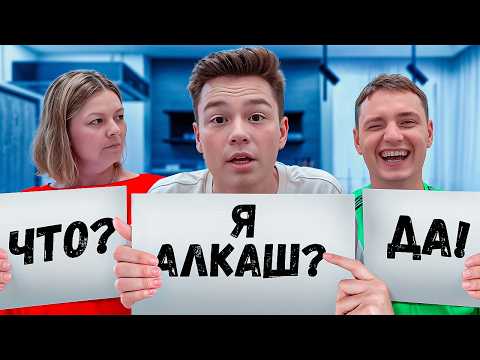 Видео: КТО ЛУЧШЕ ЗНАЕТ МЕНЯ – МАМА ИЛИ ДОМЕР в Реальной Жизни?!