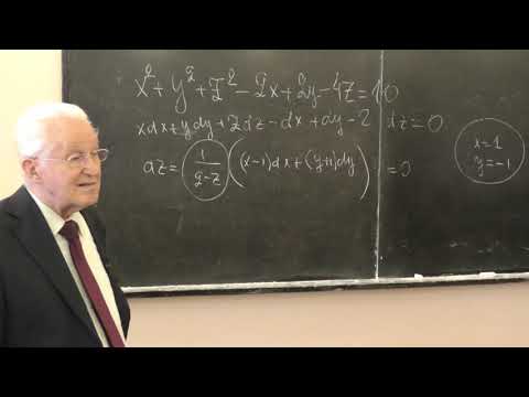 Видео: Шишкин А.А. - Математический анализ, Ч.2. Семинары - 7.Локальный и условный экстремумы. М. Лагранжа
