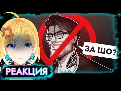 Видео: PlanyaCh РЕАКЦИЯ: АНИМЕШНИК, ЗАСЛУЖИВШИЙ ОТМЕНУ [Rabashi]