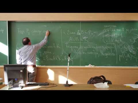 Видео: Ульянов В.В. | Лекция 8 по Теории вероятностей, 2022-2023 | ВМК МГУ