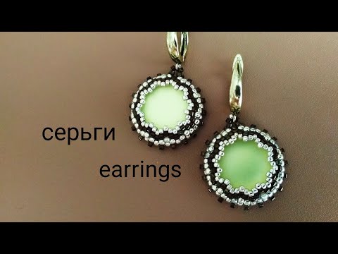 Видео: Earrings. Серьги. Оплетение кабошона 18 мм