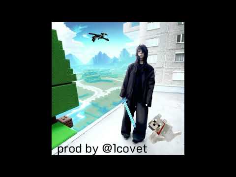 Видео: [FREE FOR PROFIT] тёмный принц + tewiq + emotional jerk + experimental soundcloud type beat