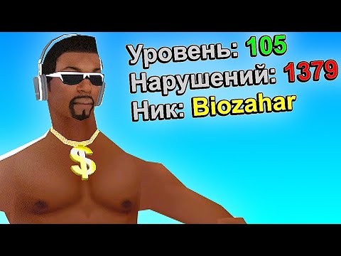 Видео: САМЫЙ СТРАШНЫЙ ИГРОК СЕРВЕРА