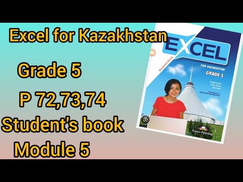 Видео: excel for Kazakhstan grade 72,73,74 бет 5 ағылшын тілі  5сынып #ағылшын #5сынып