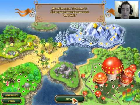 Видео: Yumsters прохождение №4