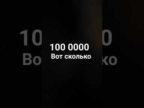 Видео: 8 сентября 2024 г.