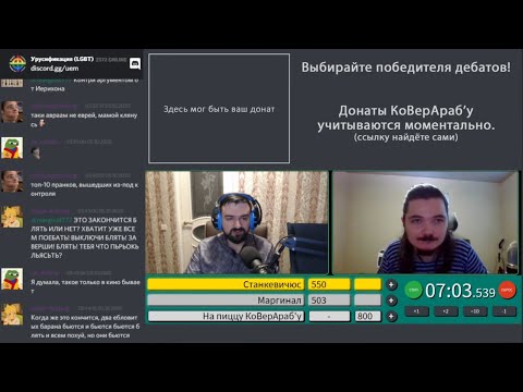 Видео: Маргинал дебатирует с католиком в гостях на Паучительных