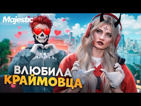 Видео: КАКОВО БЫТЬ ДЕВУШКОЙ в EMS на Majestic RP ? ПРОВЕРКА ФРАКЦИИ в GTA 5 RP