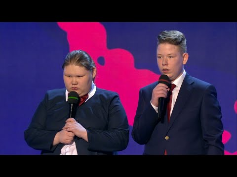 Видео: Детский КВН 2020 - Второй сезон - Одиннадцатая игра (01.07.2020)