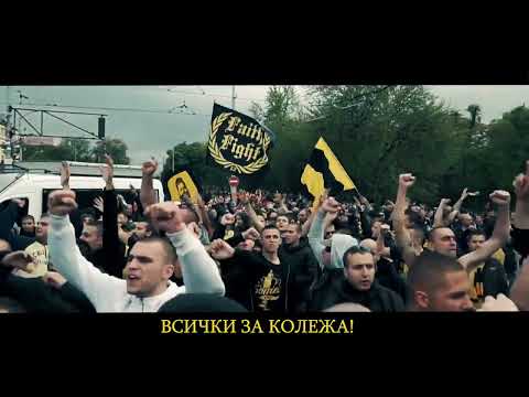 Видео: ВСИЧКИ ЗА КОЛЕЖА! 12.02.2022