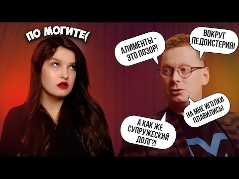 Видео: ПОГРУЖАЮСЬ В ЛОР АНТИАЛИМЕНТЩИКА АНТОНА СОРВАЧЕВА