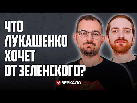 Видео: Шрайбман: почему Зеленский не говорит с Лукашенко, охрана Тихановской и стратегия Тихановского | КЭП