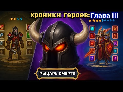 Видео: Стрим Warsper Online — Сага о герое без доната. Глава III: Песнь бедняка