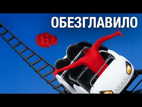 Видео: 10 самых страшных смертей в парках развлечений #3