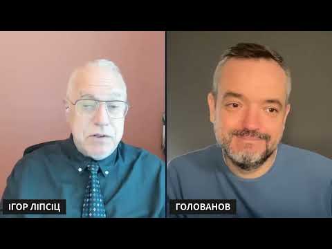 Видео: ЛИПСИЦ: ИНТЕРВЬЮ ВАСИЛИЮ ГОЛОВАНОВУ 12.09.2025