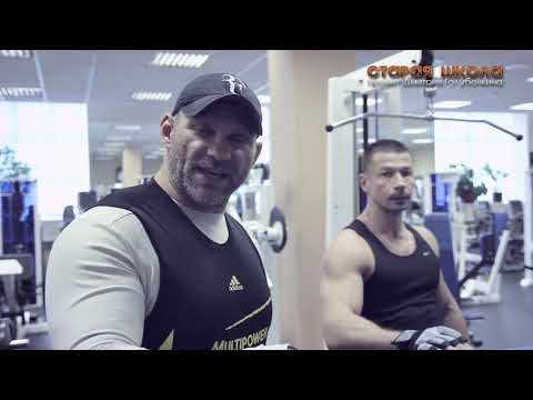 Видео: "Старая школа. Тренировка рук"