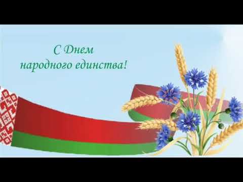 Видео: #Арт_БеларусыМы_2024