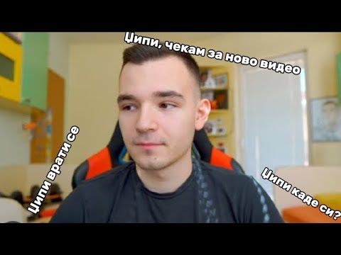 Видео: Чудните фанови на GP