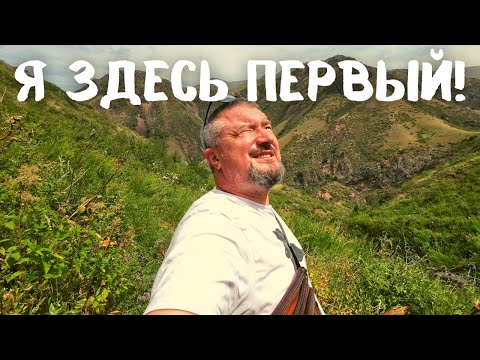 Видео: Я здесь первый посетитель! Скалистый водопад в Тургеньском ущелье. #казахстан #алматы #vanlife