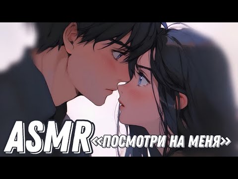 Видео: ASMR [ролевая игра] забота перед сном от девушки
