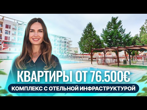 Видео: Купить квартиру в Испании недорого. Квартира в Испании недорого. Недвижимость в Испании