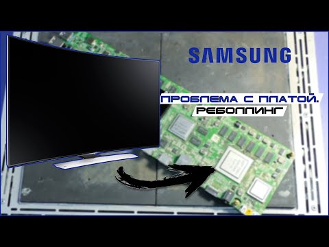 Видео: Циклическая перезагрузка телевизора samsung