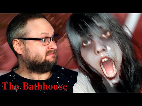 Видео: ФИНАЛ ► [Chilla's Art] The Bathhouse #3