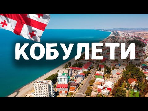 Видео: САМЫЙ ДЕШЕВЫЙ КУРОРТ 2024 года. ОТДЫХ ЗА КОПЕЙКИ?