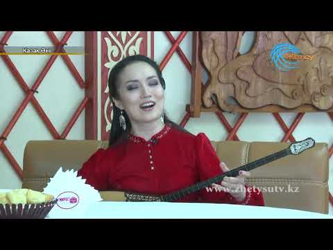 Видео: Қазақ әні  Манарбек Ержановтың әндері орындаушы Мадина Шәріпова (29. 04. 18)