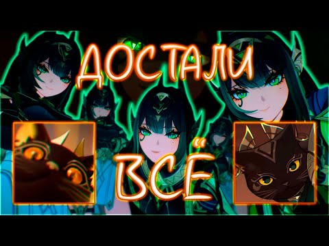 Видео: Вторая часть круток Нефер | Genshin Impact 6.1