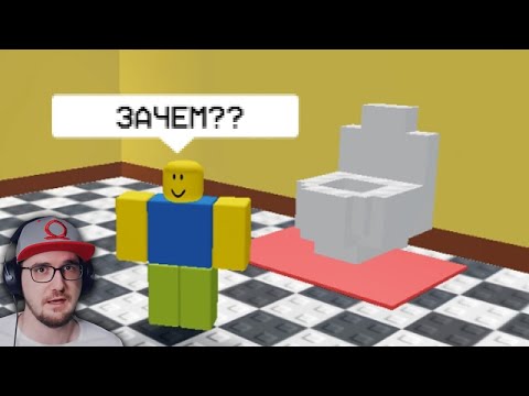 Видео: НУЖНО БОЛЬШЕ МОЧИ... (ужас..) ► leafxup ( Roblox Роблокс ) | Реакция
