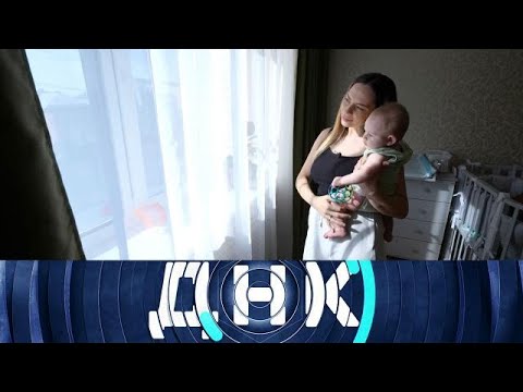 Видео: ДНК 2025 - «Тест для соседской девочки!»  - Выпуск от 26/09/2025 - Передачи НТВ