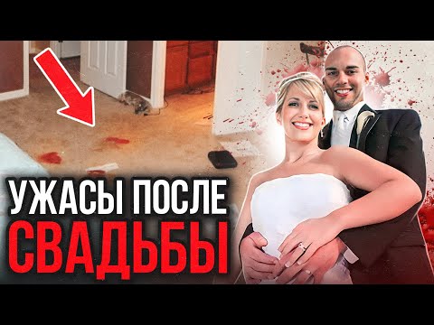 Видео: Она не представляла, чем закончится этот брак: дело Сары Видмер