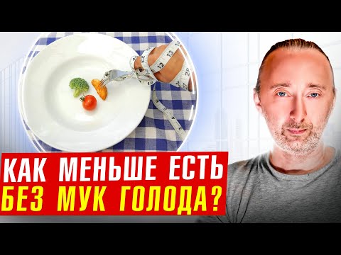 Видео: Почему, что ни делаешь, худеть не выходит? Разбираю ОШИБКИ!