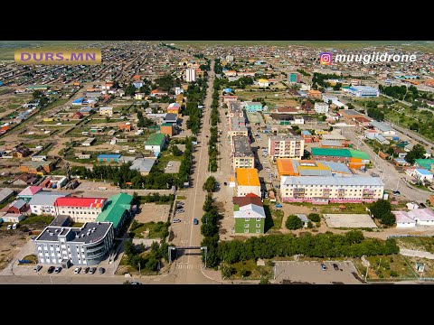 Видео: Хэнтий Аймаг/Khentii Province Of Mongolia 6K  Drone Part 2