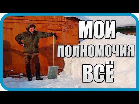 Видео: ЭТА ЗИМА ОТЫГРАЛАСЬ ЗА ВСЁ! И ПРОДОЛЖАЕТ...