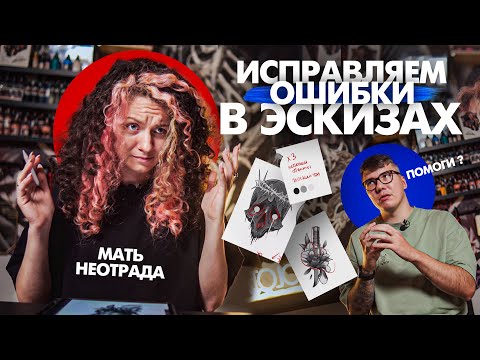 Видео: Ты можешь Лучше с Алиной Гокк