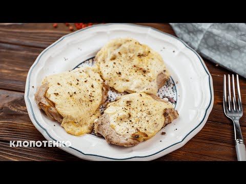 Видео: Мясо По-Французски | Мясо По-Французски в Духовке Рецепт | Евгений Клопотенко