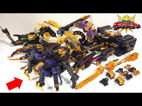 Видео: 【ограниченное! ]👑 DX Tarantula Abyss и DX King Auger ZERO объединены! ? [Король Огер]