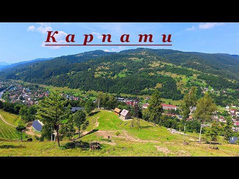 Видео: Екскурсія на овечу ферму та Сироварню .