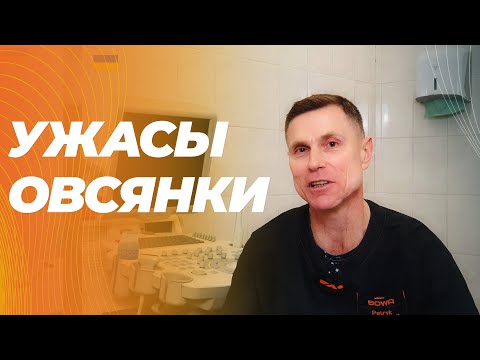 Видео: Овсянка вымывает кальций, повышает сахар и разрушает организм?