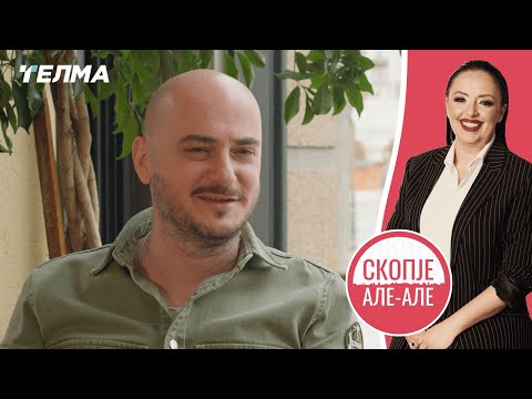 Видео: Скопје Але Але ЕП034С02 | Андреј Ѓорѓиески
